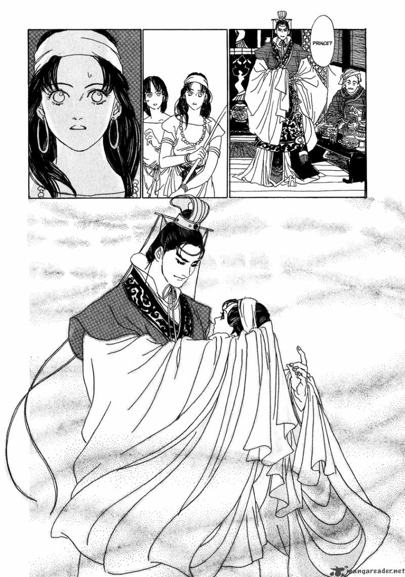 Yama Ni Sumu Kami 1 26
