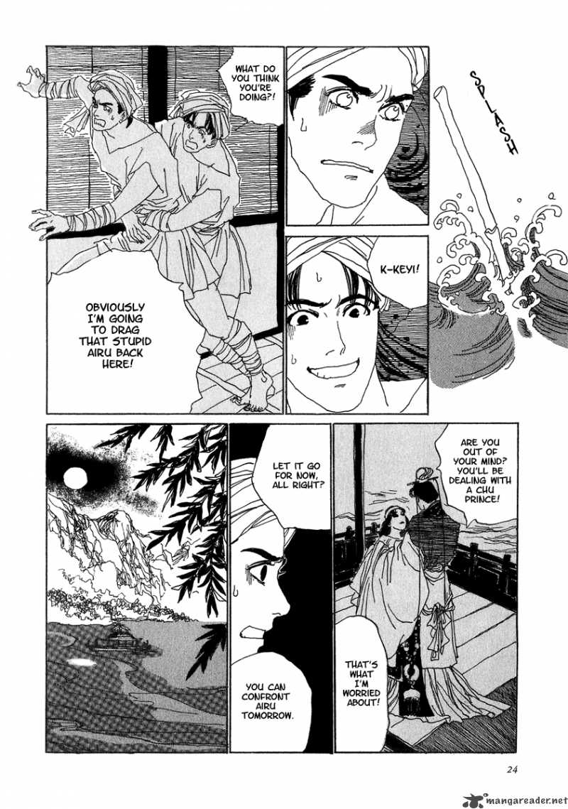 Yama Ni Sumu Kami 1 28