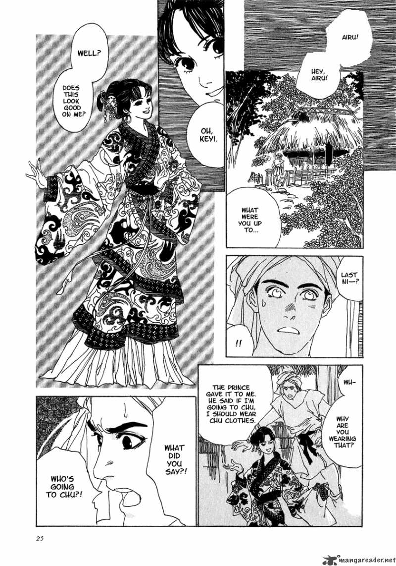Yama Ni Sumu Kami 1 29