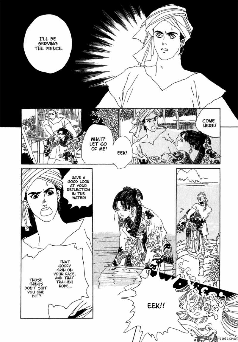 Yama Ni Sumu Kami 1 30