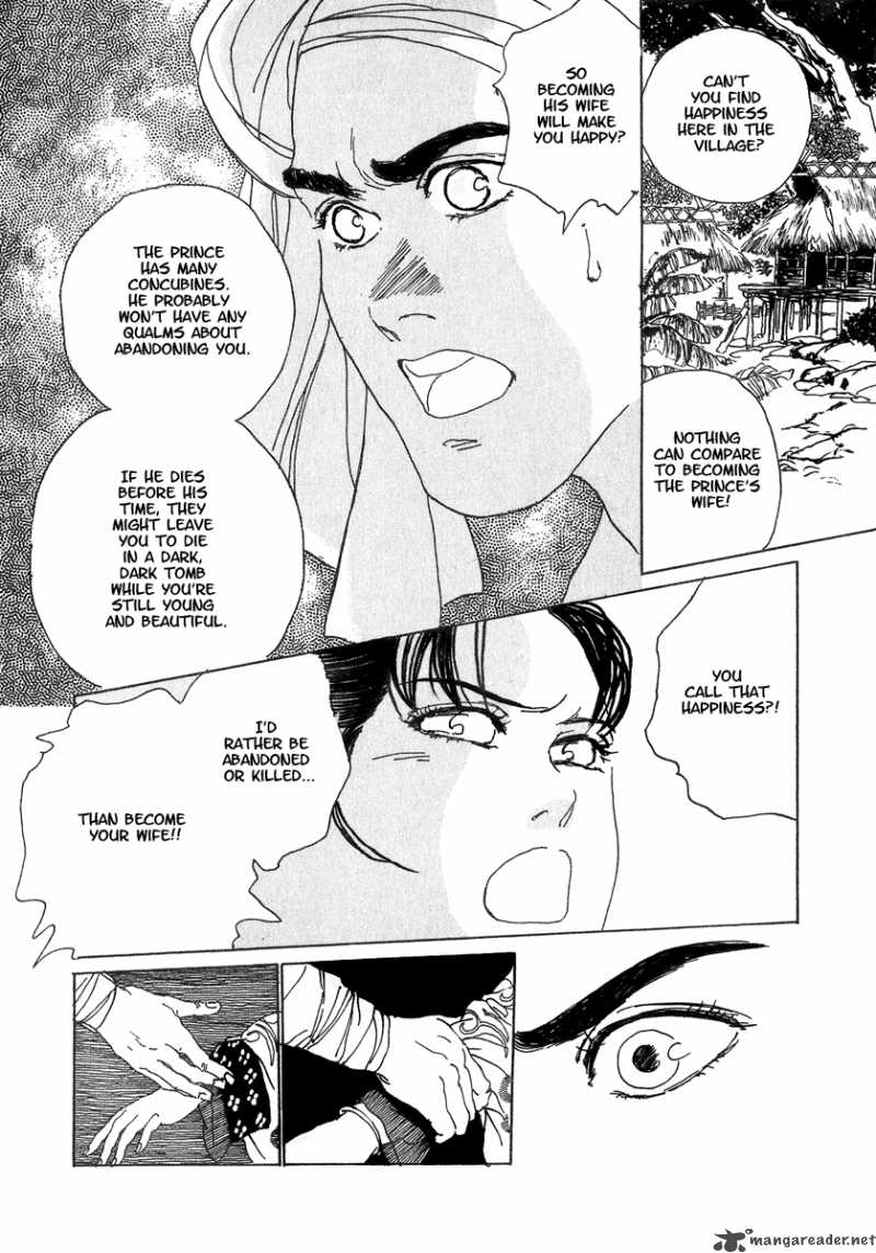 Yama Ni Sumu Kami 1 32