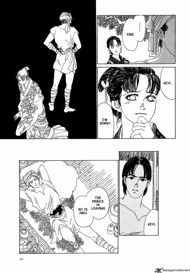 Yama Ni Sumu Kami 1 33