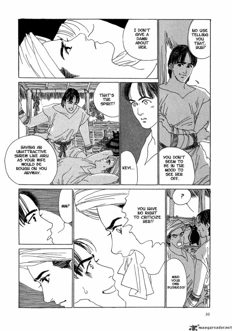 Yama Ni Sumu Kami 1 34