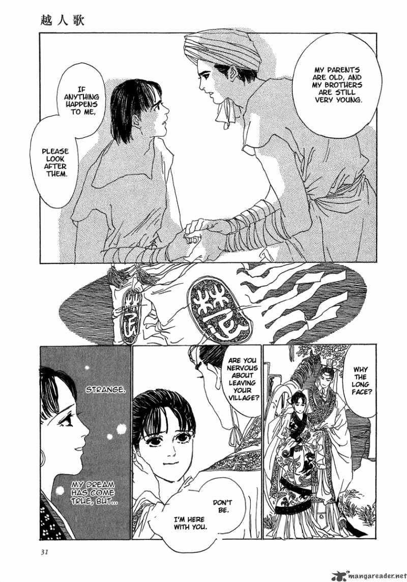 Yama Ni Sumu Kami 1 35