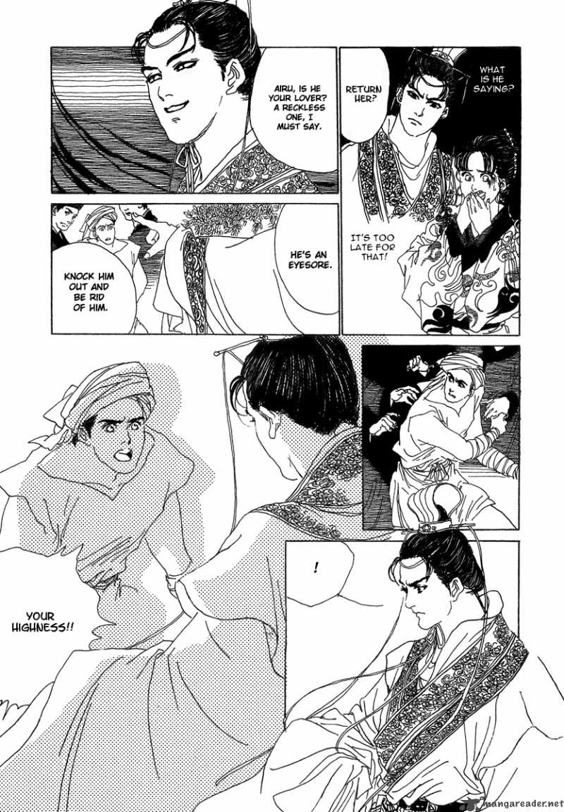 Yama Ni Sumu Kami 1 37