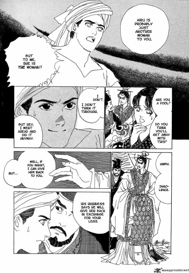 Yama Ni Sumu Kami 1 38