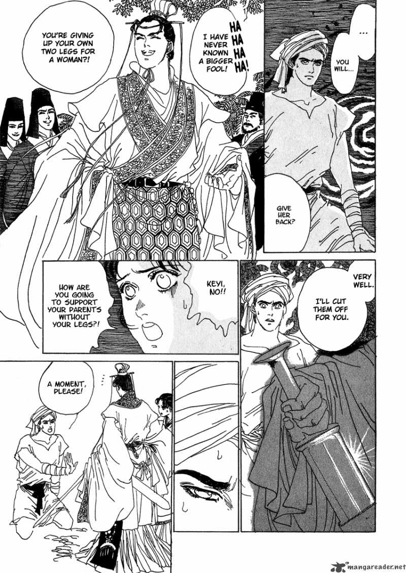 Yama Ni Sumu Kami 1 39