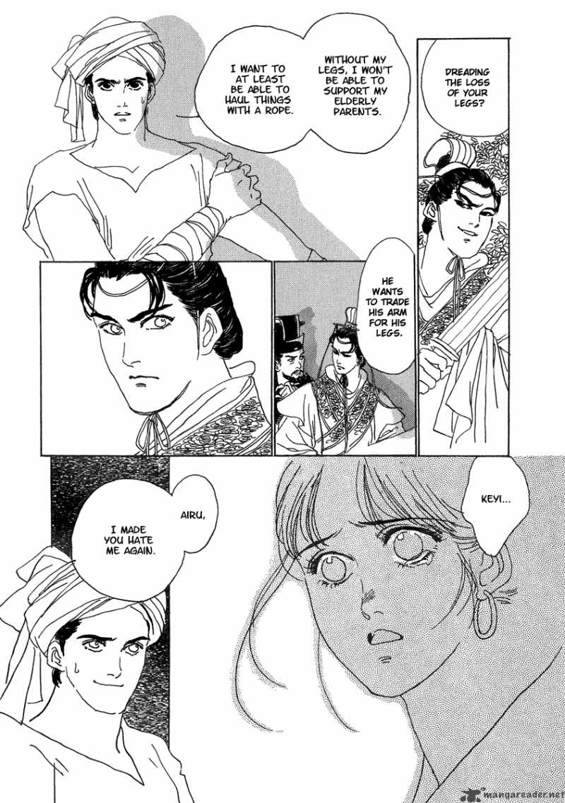 Yama Ni Sumu Kami 1 40