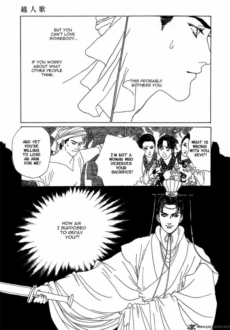 Yama Ni Sumu Kami 1 41