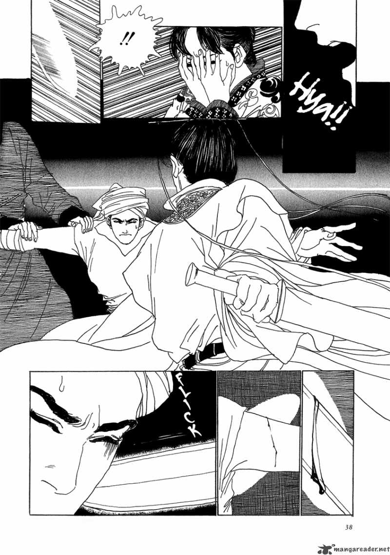 Yama Ni Sumu Kami 1 42