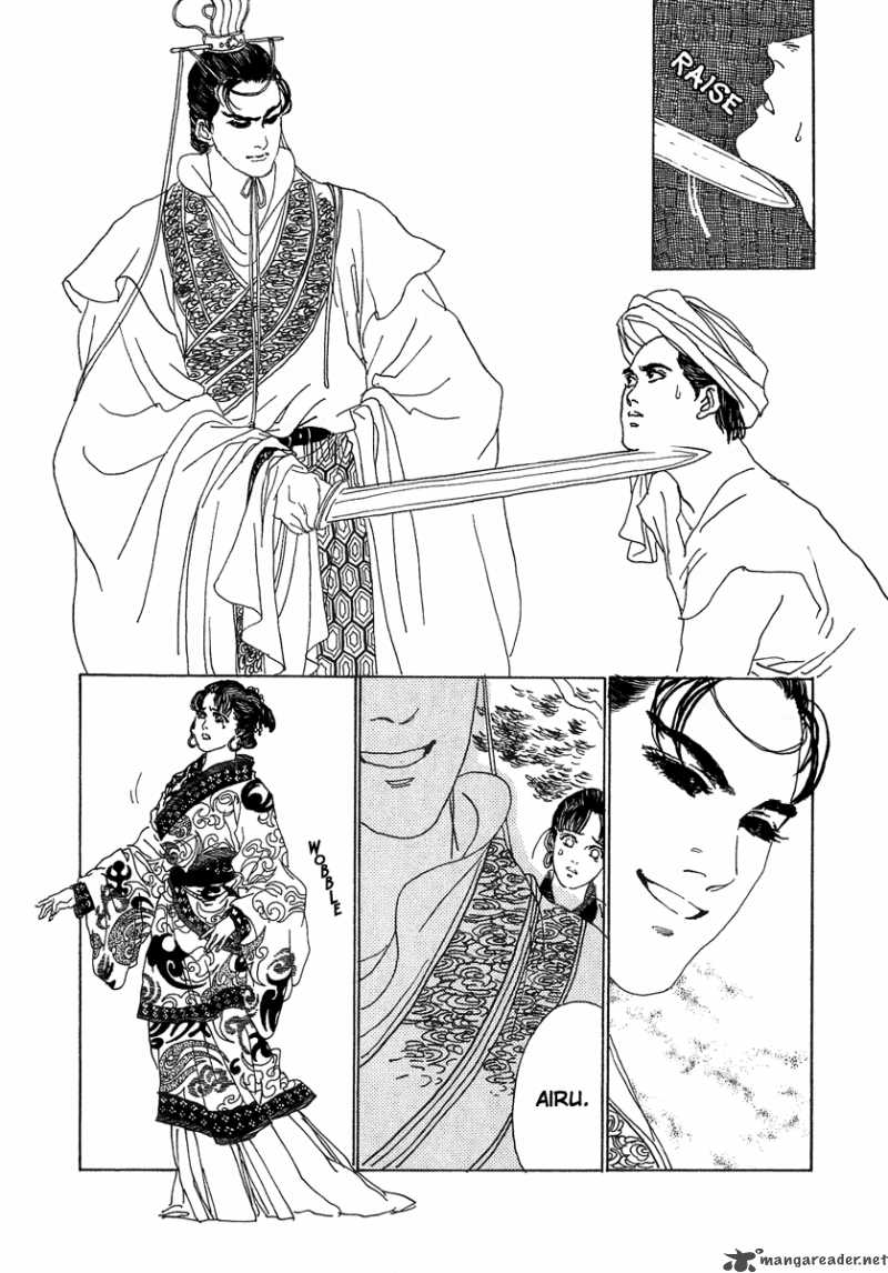 Yama Ni Sumu Kami 1 43