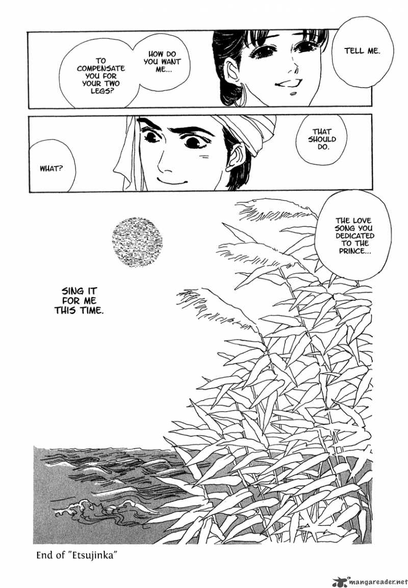 Yama Ni Sumu Kami 1 46
