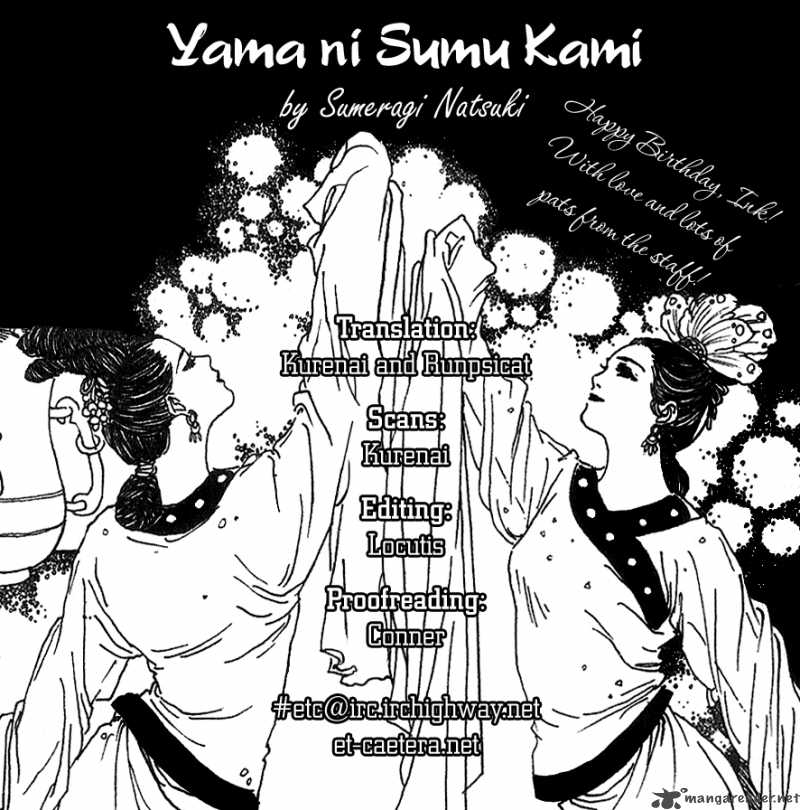 Yama Ni Sumu Kami 1 5