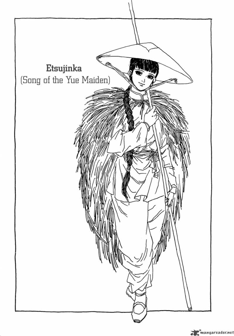 Yama Ni Sumu Kami 1 8