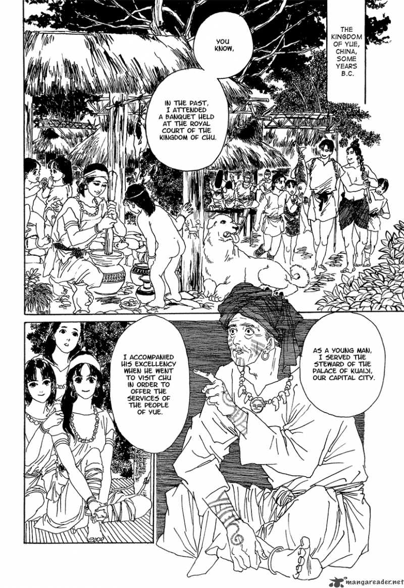 Yama Ni Sumu Kami 1 9