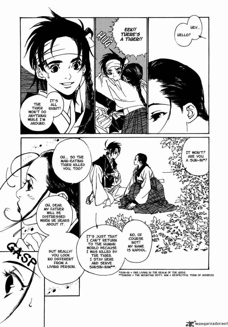 Yama Ni Sumu Kami 2 6