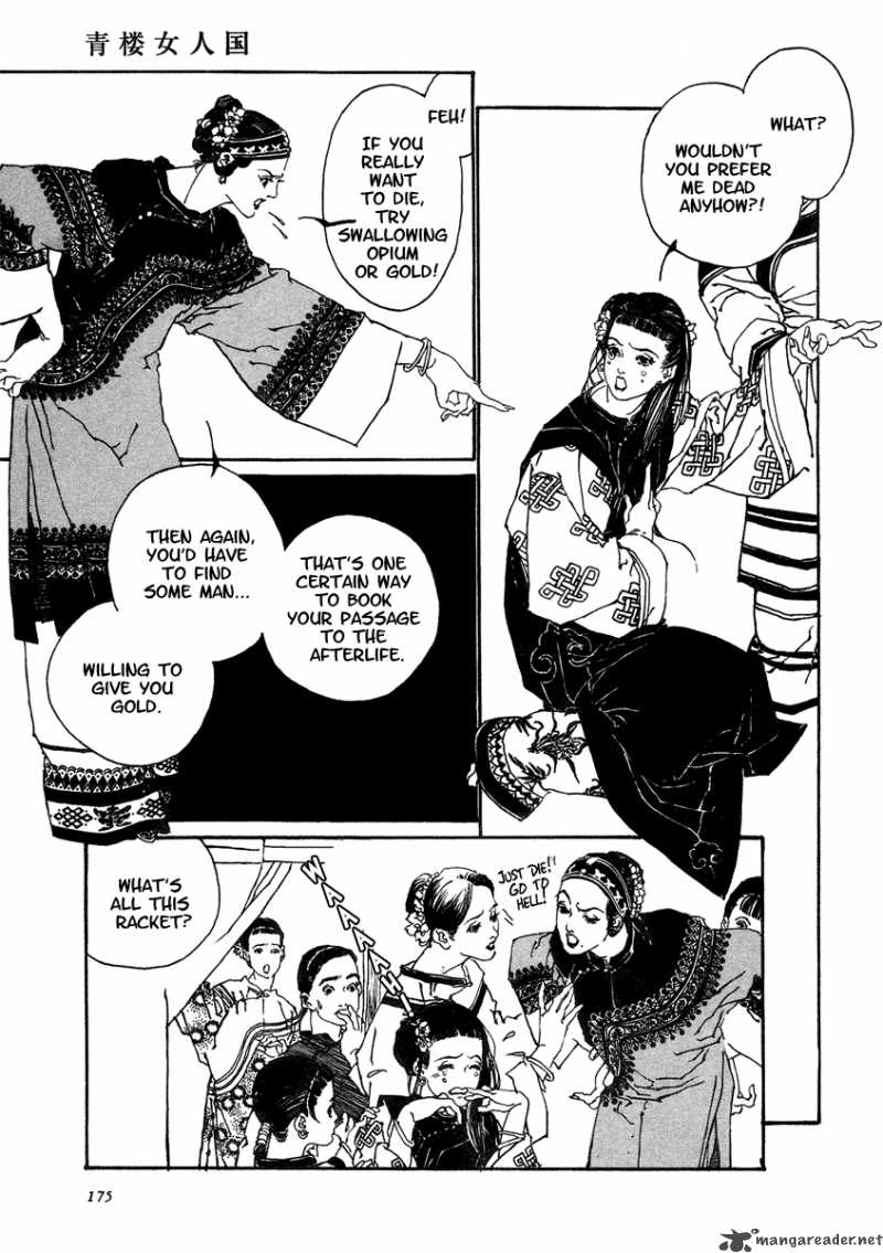 Yama Ni Sumu Kami 5 11