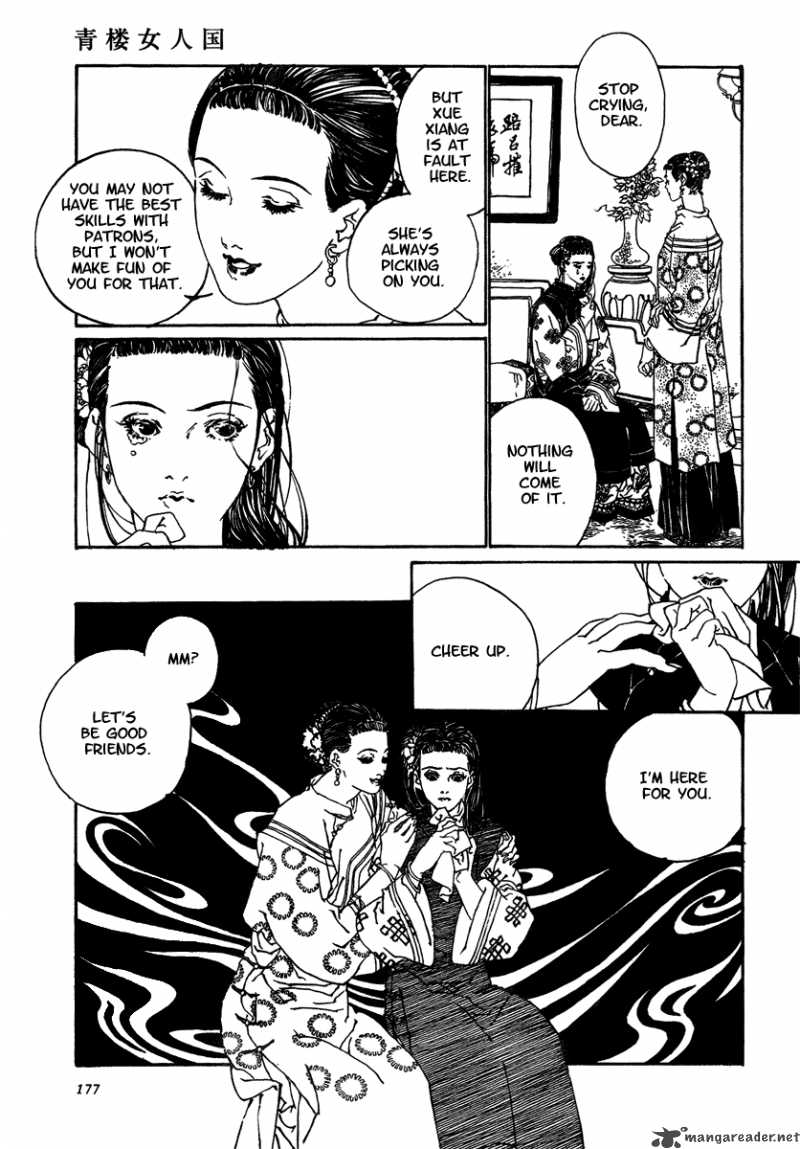 Yama Ni Sumu Kami 5 13