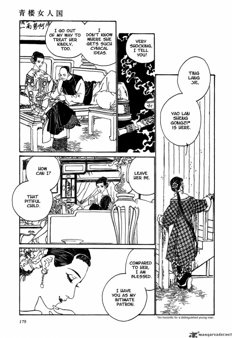 Yama Ni Sumu Kami 5 15