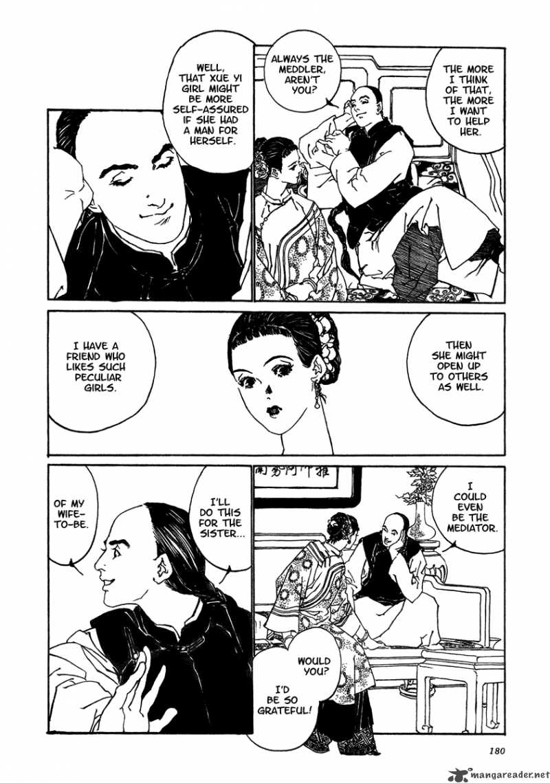 Yama Ni Sumu Kami 5 16