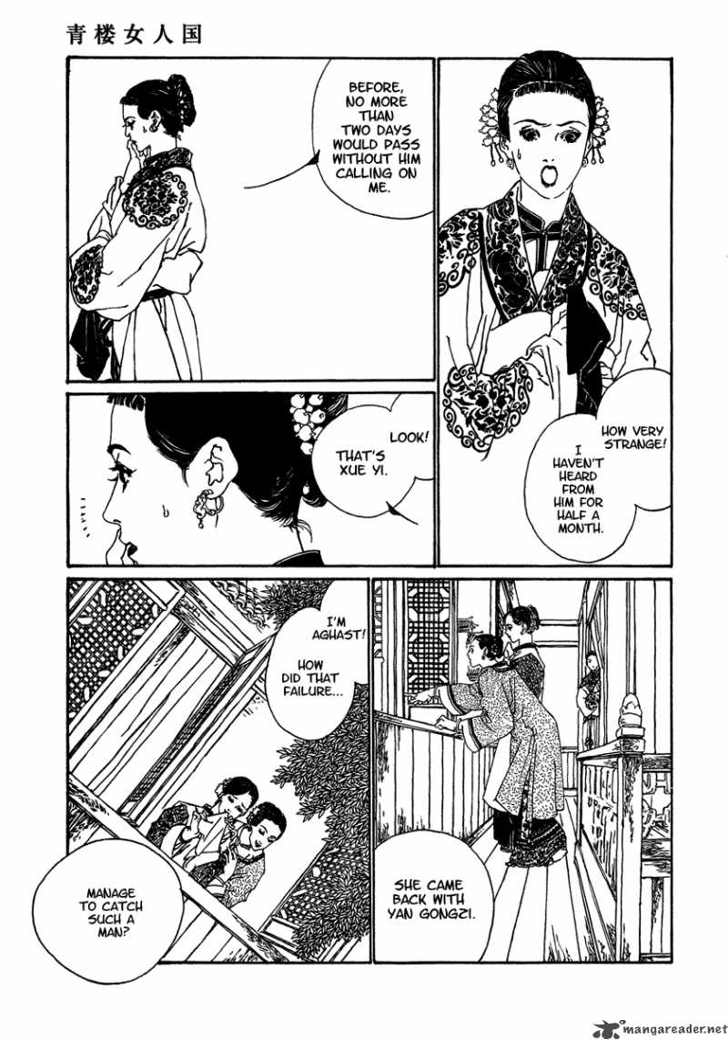 Yama Ni Sumu Kami 5 19