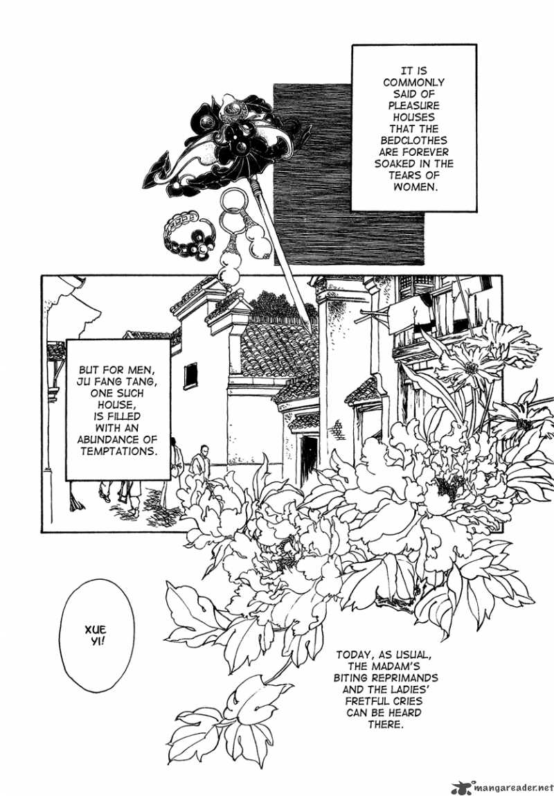Yama Ni Sumu Kami 5 2