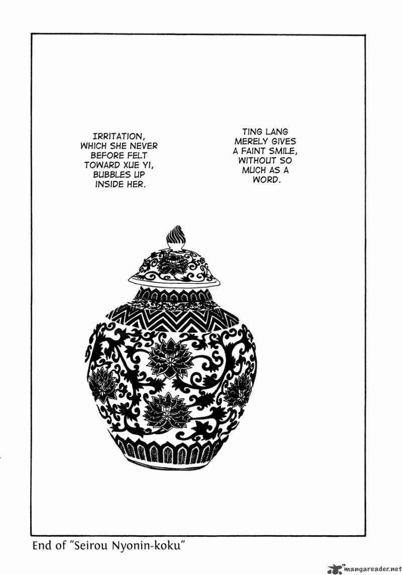 Yama Ni Sumu Kami 5 24
