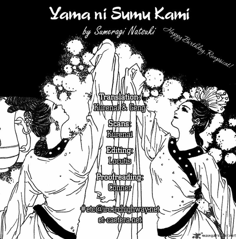 Yama Ni Sumu Kami 5 26