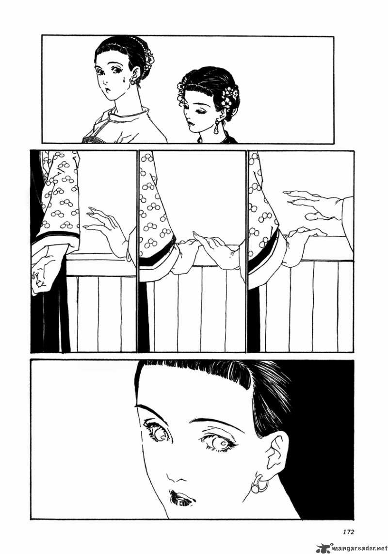 Yama Ni Sumu Kami 5 8