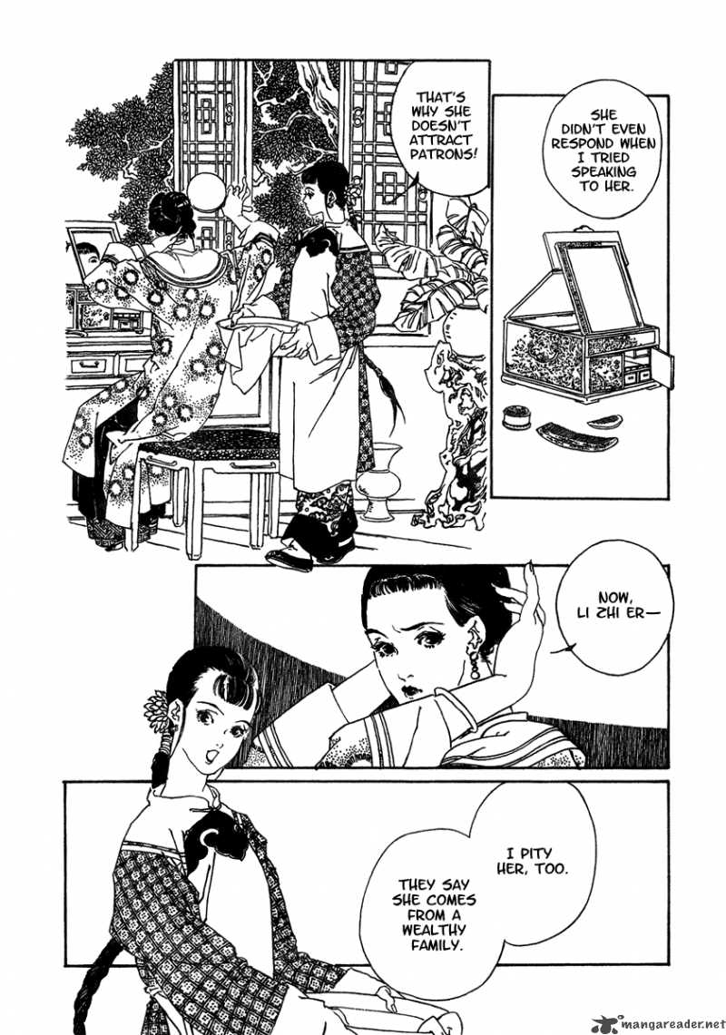 Yama Ni Sumu Kami 5 9