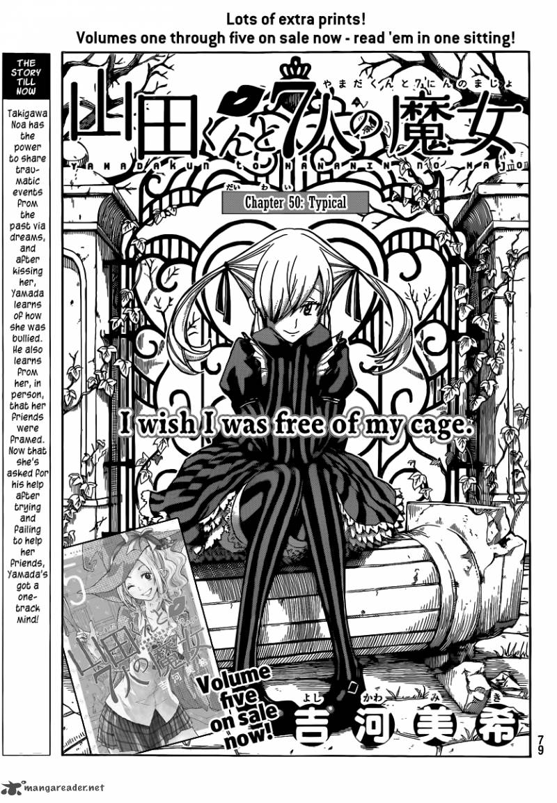 Yamada Kun To 7 Nin No Majo 50 4