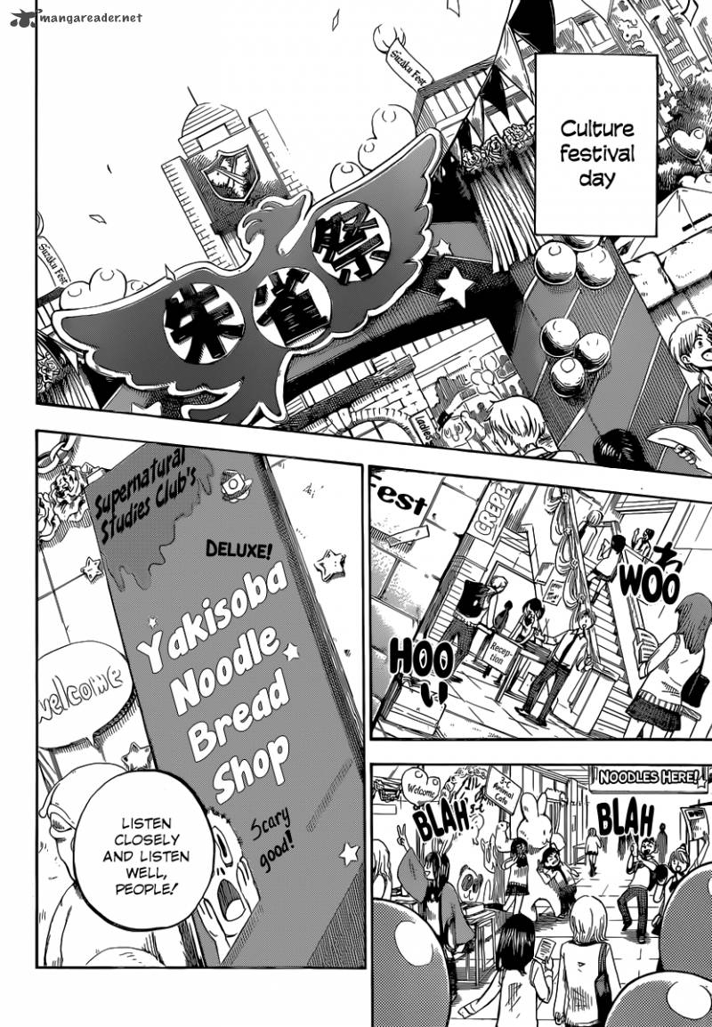 Yamada Kun To 7 Nin No Majo 52 3