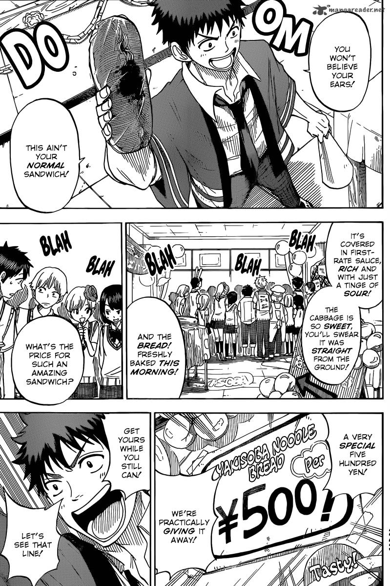 Yamada Kun To 7 Nin No Majo 52 4