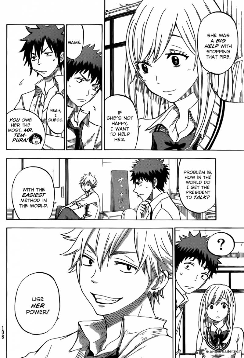 Yamada Kun To 7 Nin No Majo 54 13