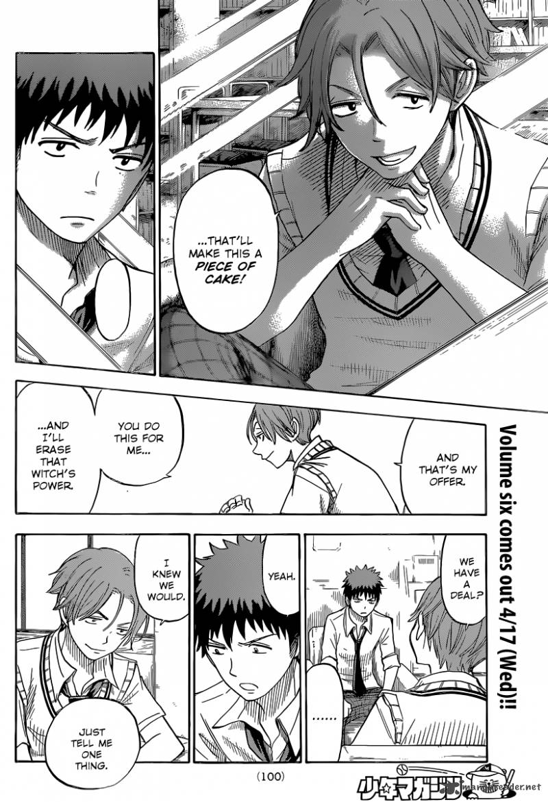 Yamada Kun To 7 Nin No Majo 54 7