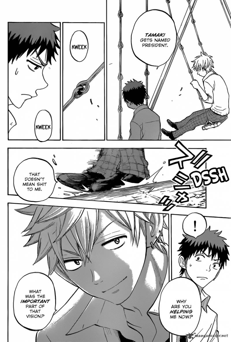 Yamada Kun To 7 Nin No Majo 57 17