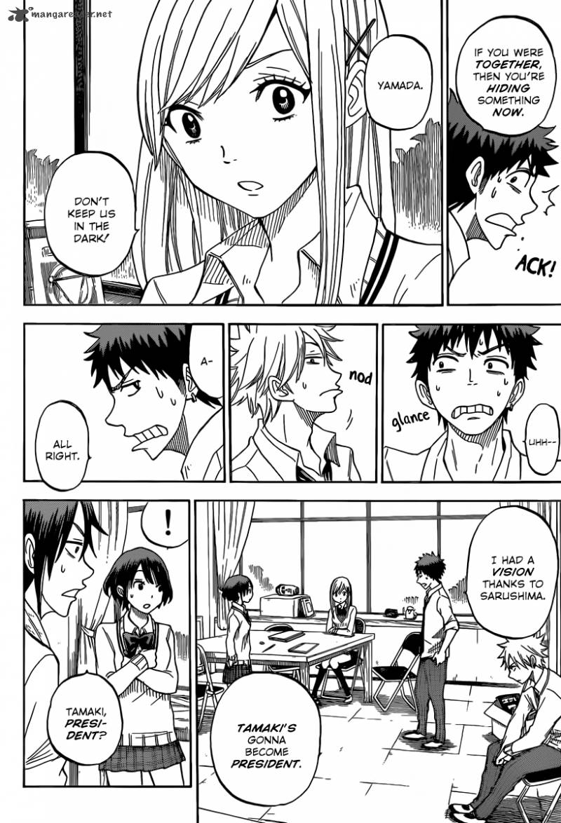 Yamada Kun To 7 Nin No Majo 59 18