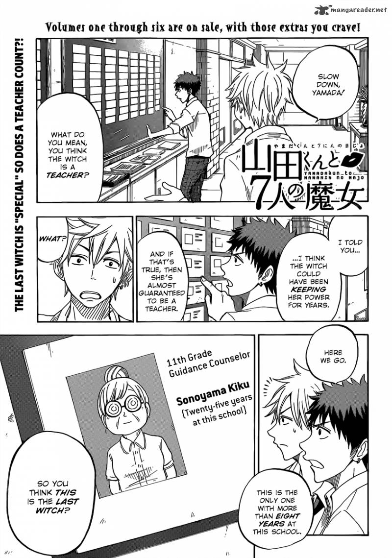 Yamada Kun To 7 Nin No Majo 61 1