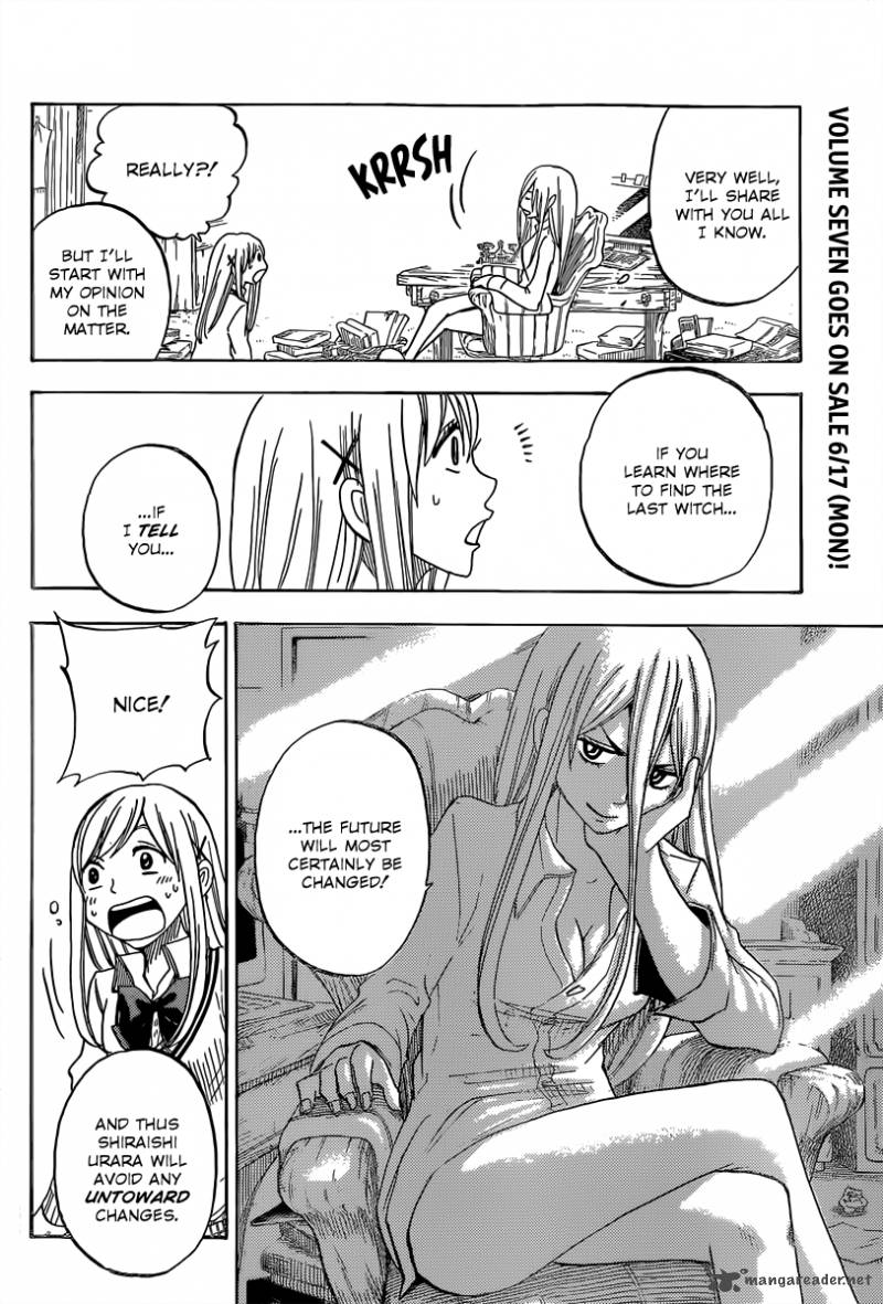 Yamada Kun To 7 Nin No Majo 63 19