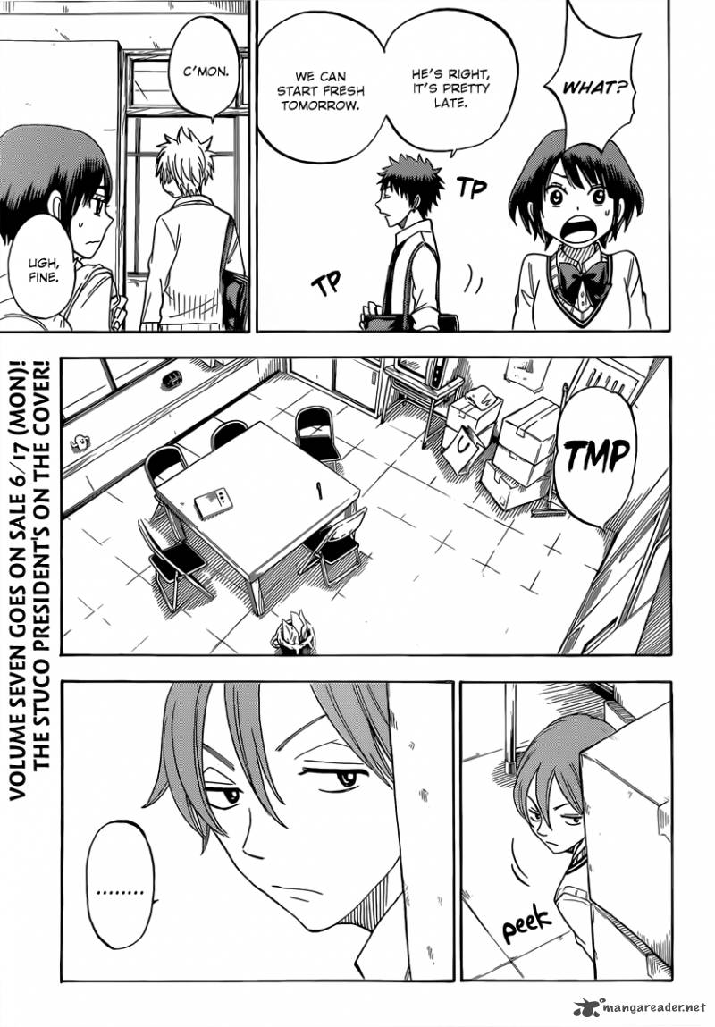Yamada Kun To 7 Nin No Majo 63 6