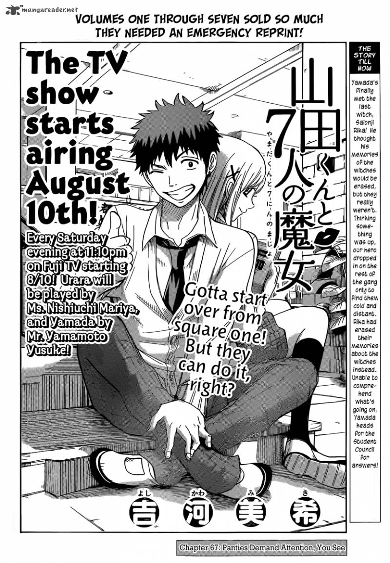 Yamada Kun To 7 Nin No Majo 67 3