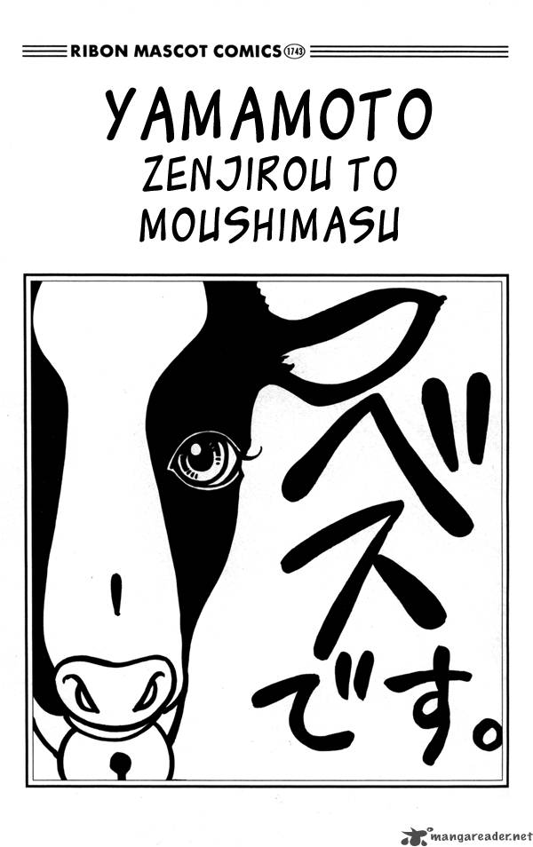 Yamamoto Zenjirou To Moushimasu 1 3
