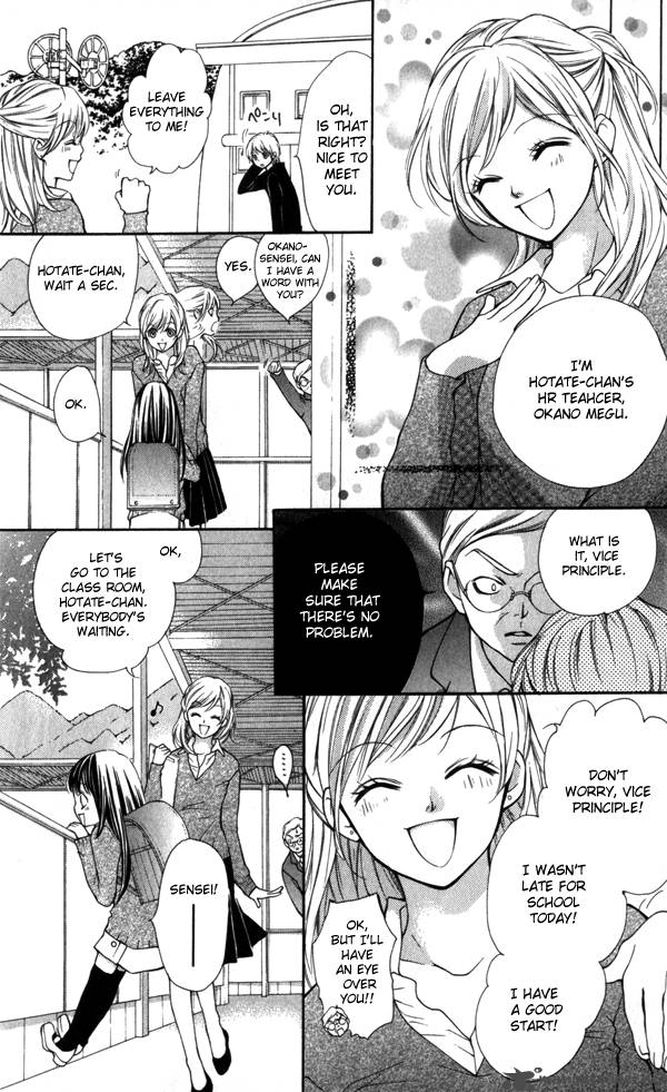 Yamamoto Zenjirou To Moushimasu 1 30