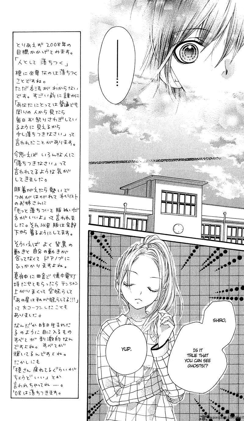 Yamamoto Zenjirou To Moushimasu 12 16