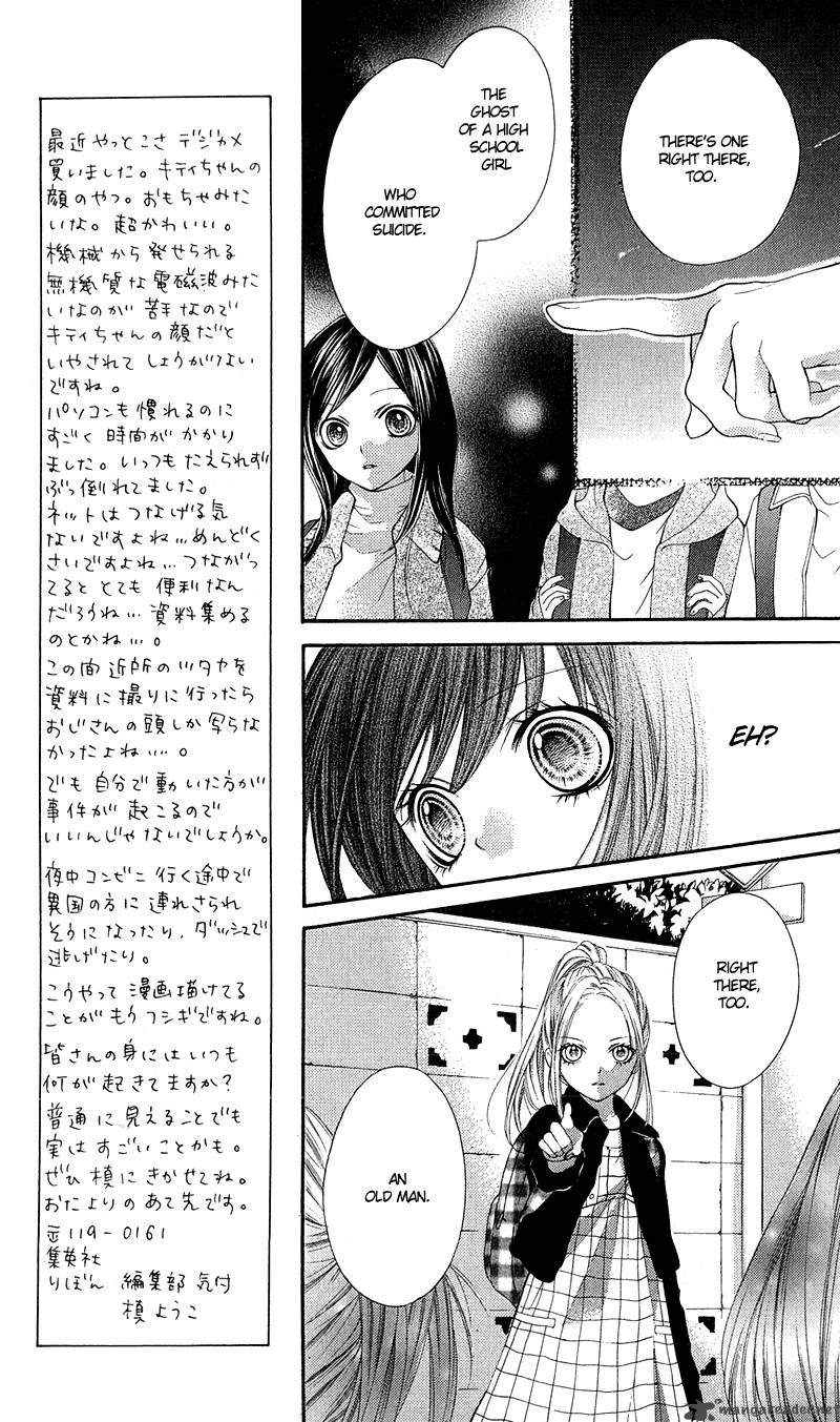 Yamamoto Zenjirou To Moushimasu 12 27