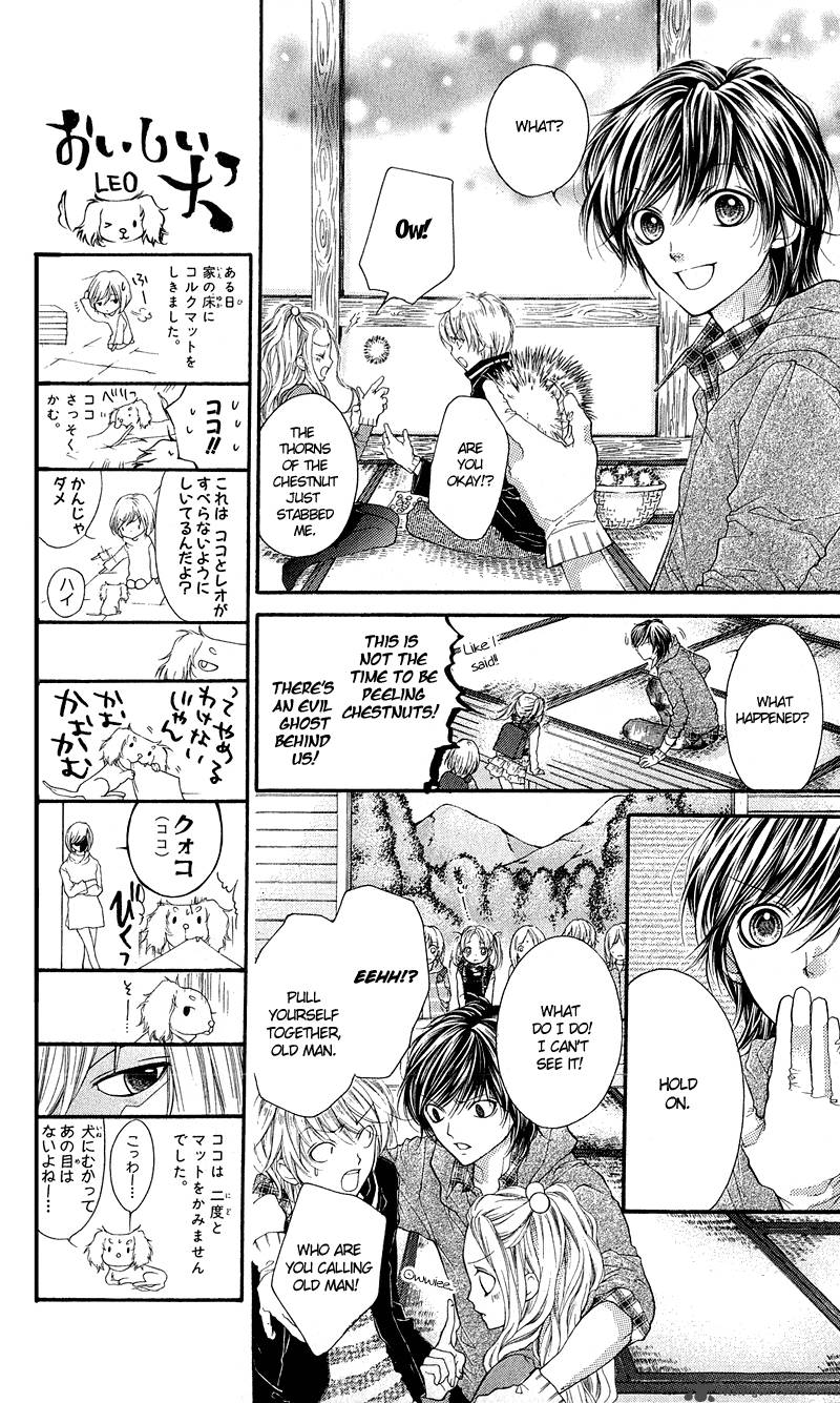 Yamamoto Zenjirou To Moushimasu 12 31