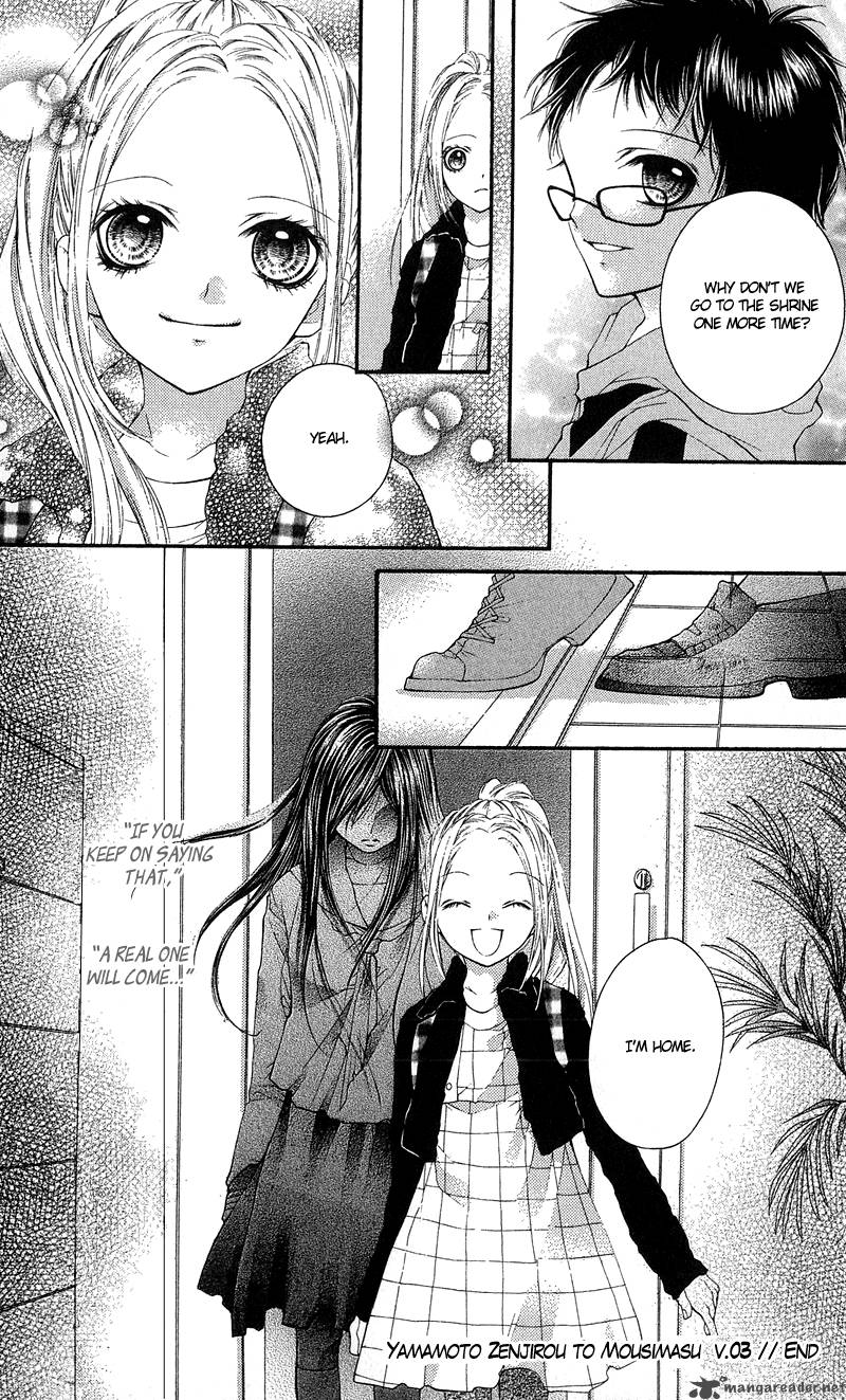 Yamamoto Zenjirou To Moushimasu 12 43