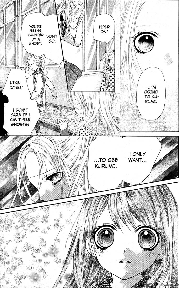 Yamamoto Zenjirou To Moushimasu 13 19