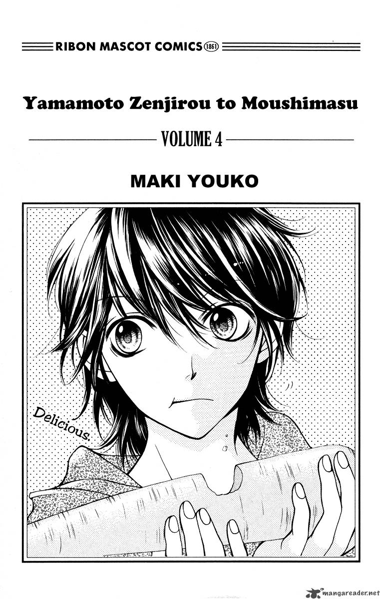 Yamamoto Zenjirou To Moushimasu 13 4