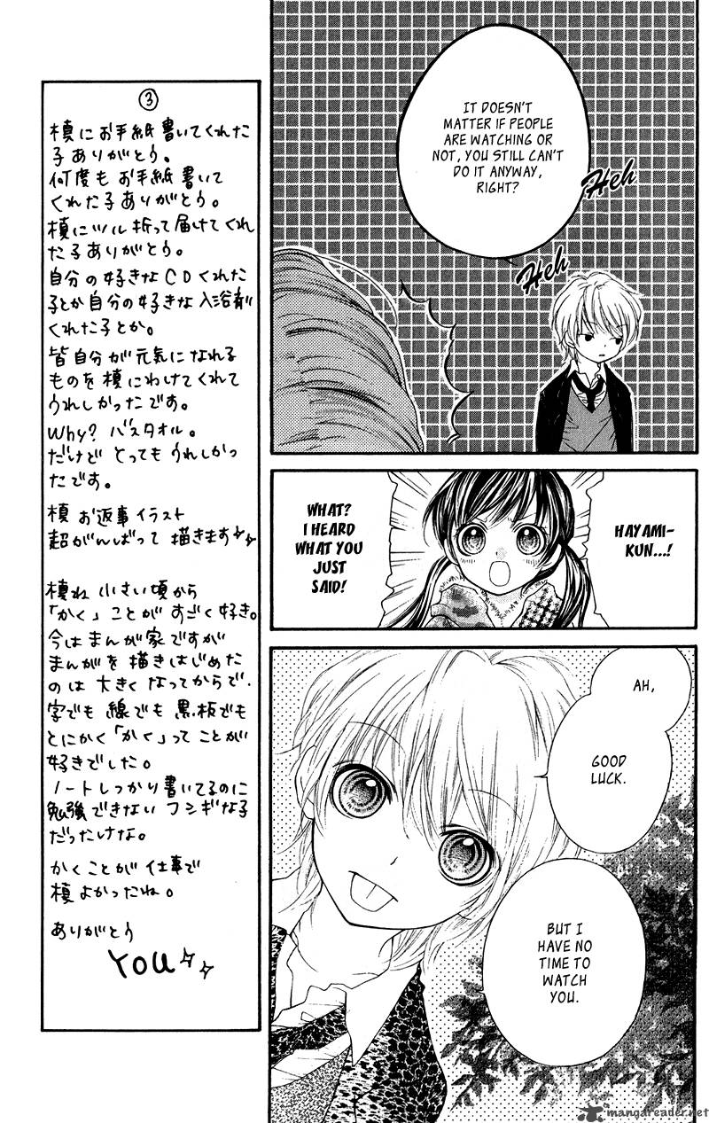Yamamoto Zenjirou To Moushimasu 14 23